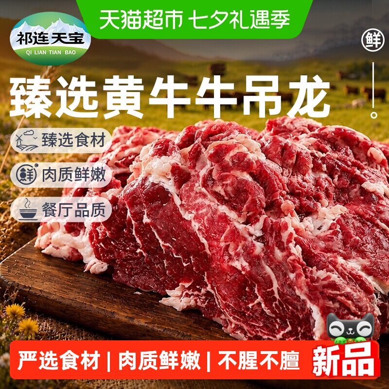 商品图