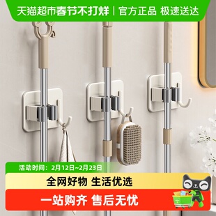 优勤拖把壁挂夹挂钩卫生间免打孔多功能墙上不锈钢扫把固定挂架子