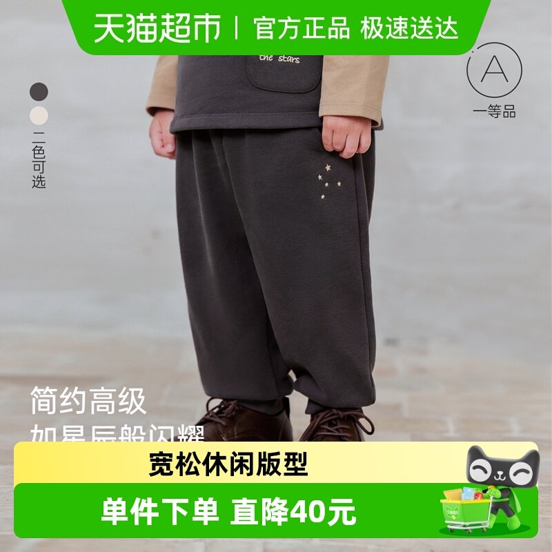 babylove卫裤长裤裤子