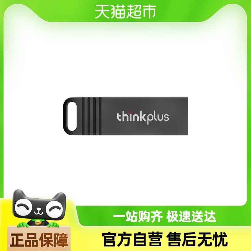 u32gٽ㳵صMU221usb2.0洢15.11Ԫ