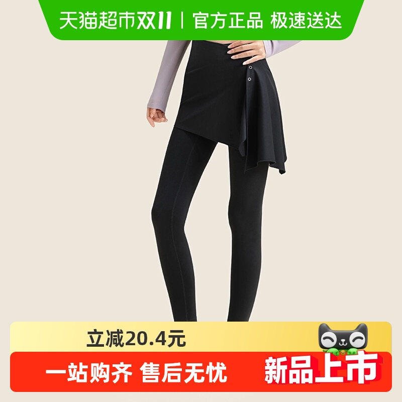 361°遮挡裙跑步健身裤瑜伽长裤