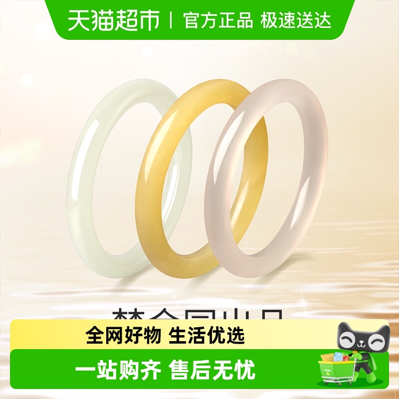 梦金园天然蜂蜜水手镯女圆镯玉镯子玉石正品贵州翠妈妈生日礼物