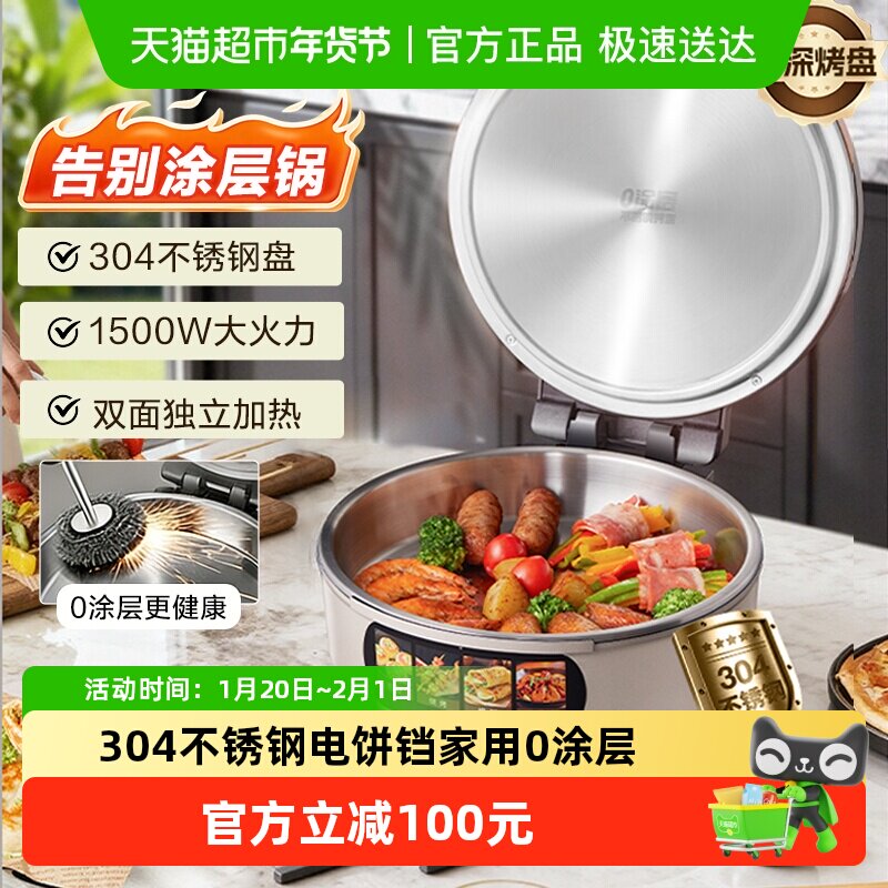 ���´�304����ֵ��������0Ϳ��˫����ȶ๦�ܼ�������ӱ���    267.01Ԫ(����������88VIP 95��)