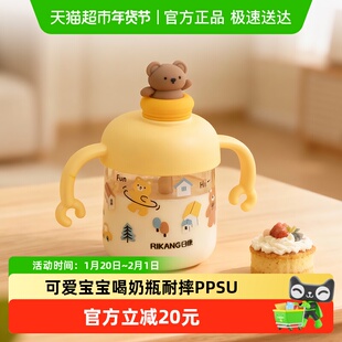 日康儿童牛奶杯微波炉可加热宝宝喝奶瓶1岁喝水杯刻度直饮吸管杯