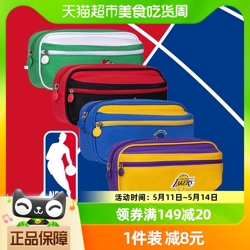 得力牛津布NBA联名款笔袋1个