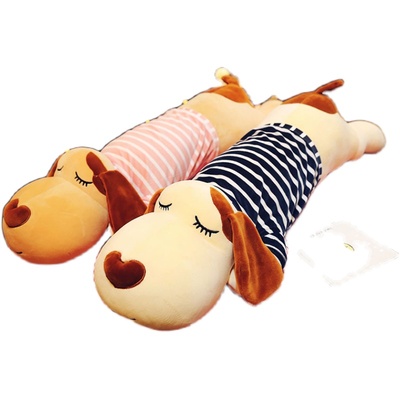 娃娃狗狗男女抱枕床上毛绒玩具