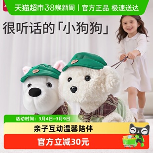 班迪萌ai人工智能遥控机器狗儿童电动玩具走路会叫仿真男女孩礼物