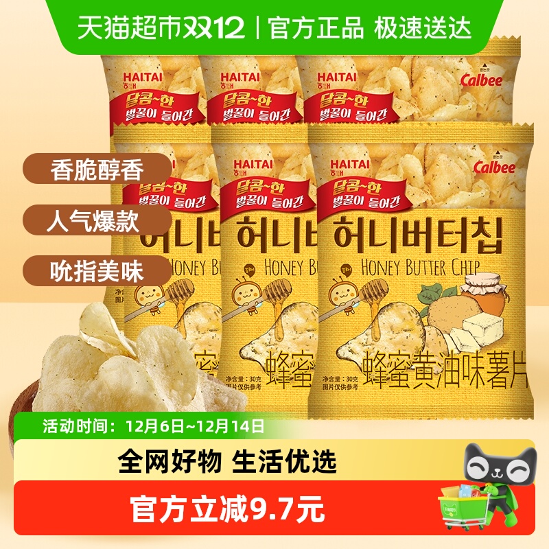 海太蜂蜜黄油味薯片30g×6袋