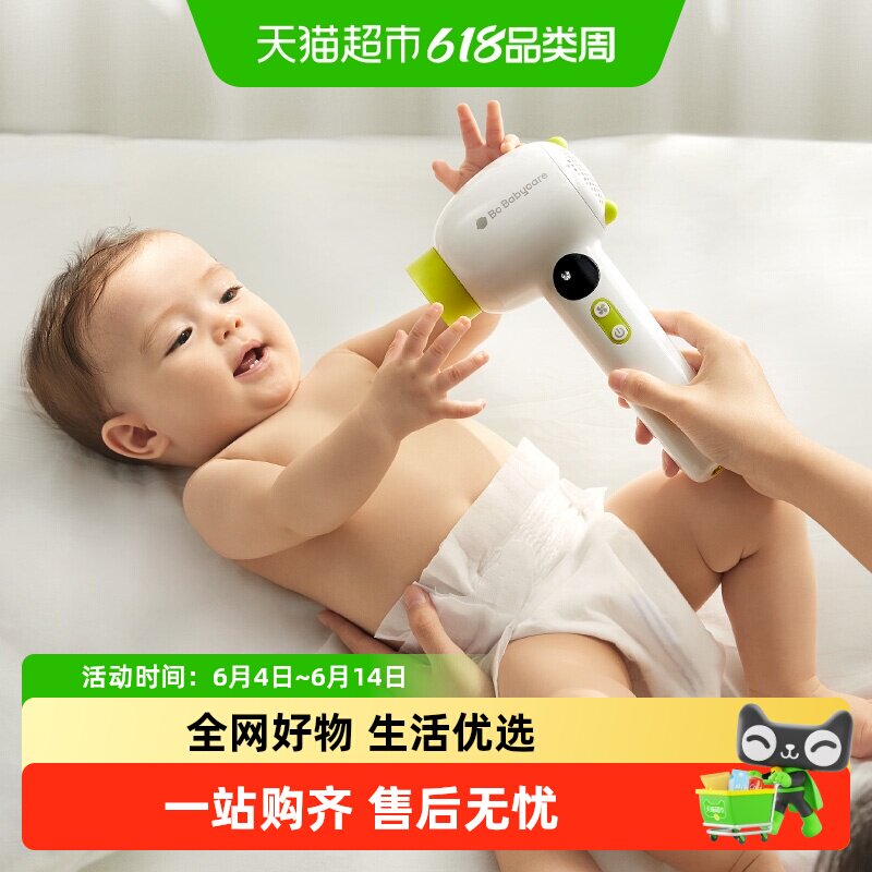 babycare宝宝专用吹风机婴童静音恒温电吹风吹头发吹屁屁