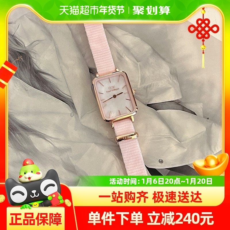 DW�ֱ�Ů�� QUADROϵ����ⱴĸ��ɫ֯����� �͹�����������