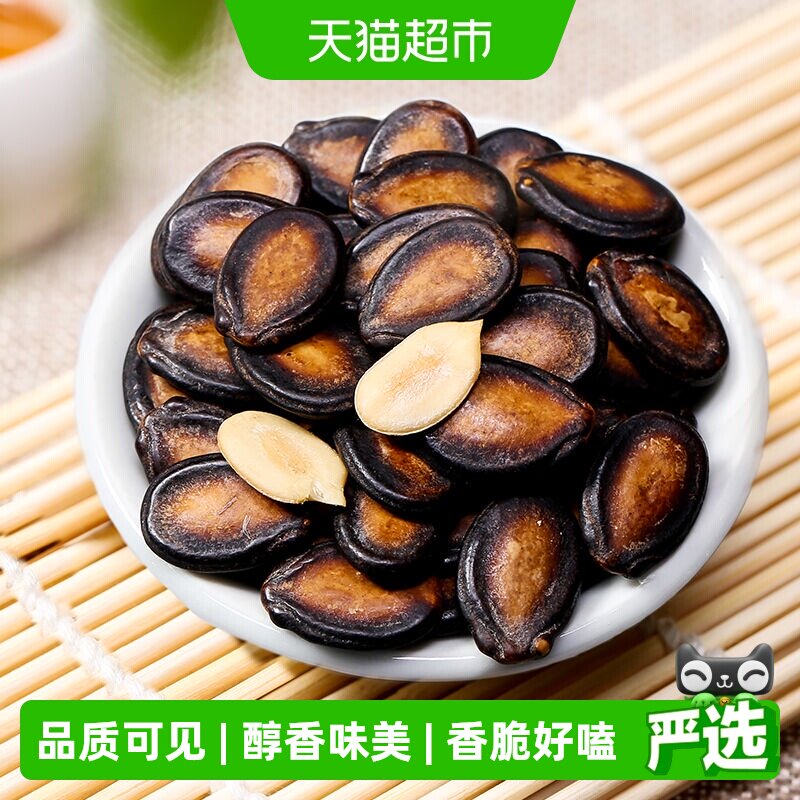 正林3A西瓜子桶装大片1500g黑瓜子炒货干货一大桶休闲零食