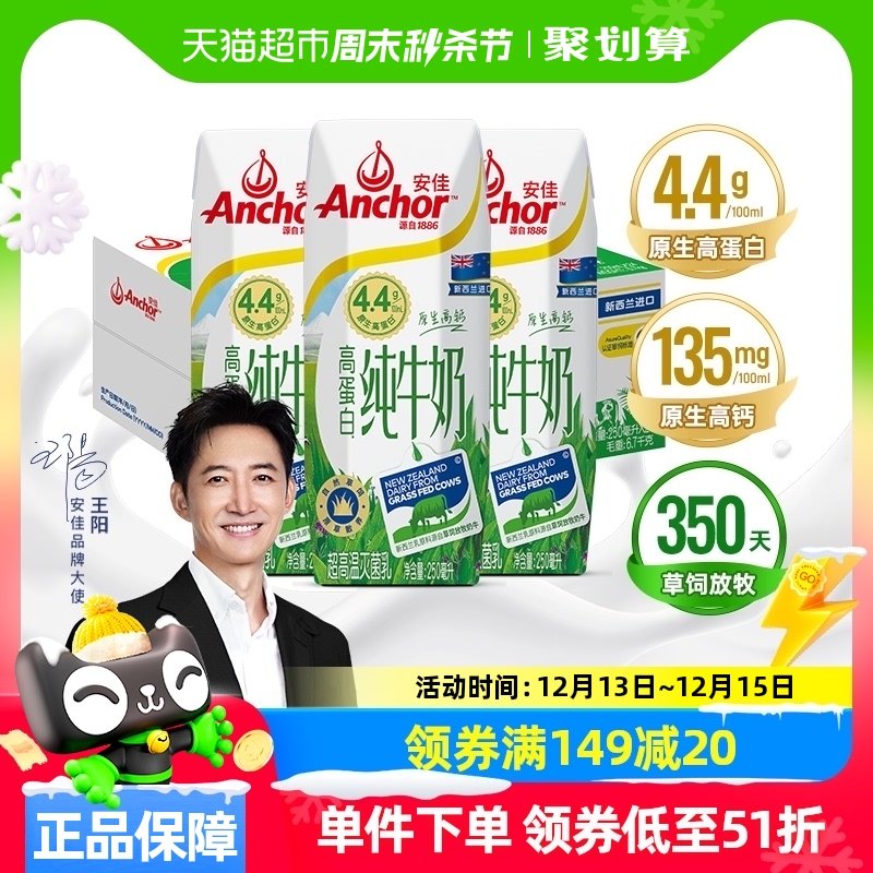 �����ڡ����Ѳ���4.4g�ߵ���ȫ֬��ţ��250ml*24��������������Դ