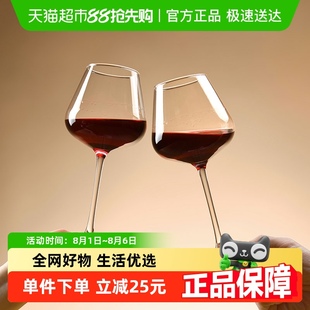 Cliton 红酒杯高脚杯 家用玻璃杯葡萄酒杯勃艮第杯酒具套装 2支装