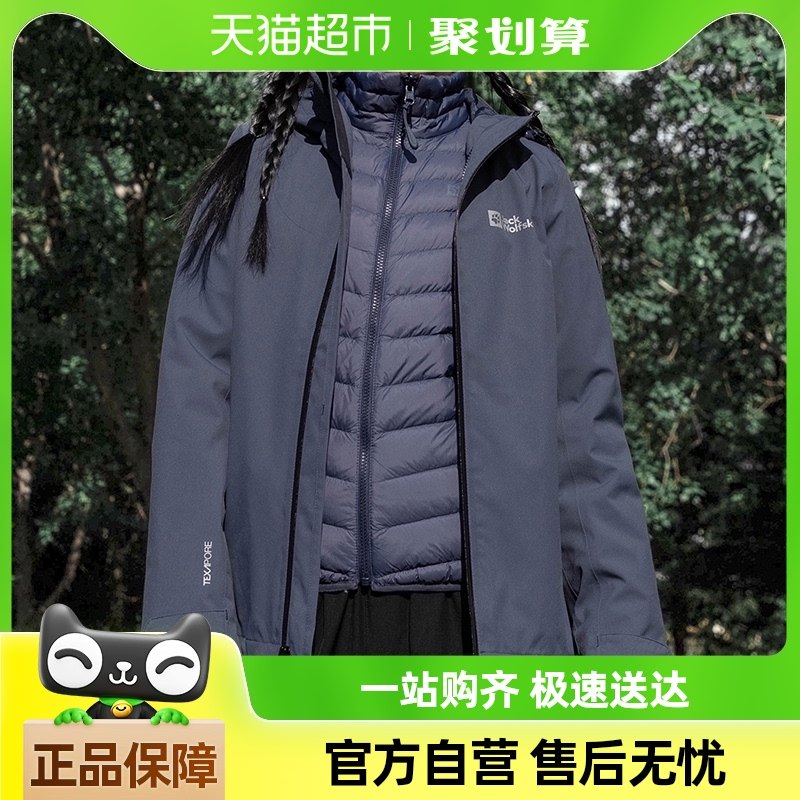 Jack wolfskin/��צ��������һŮ��ñ�п��������챣ů���޷��ڵ�