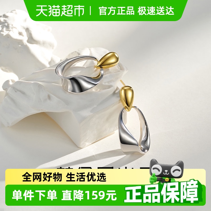 梦金园双色圆环几何设计纯银耳钉
