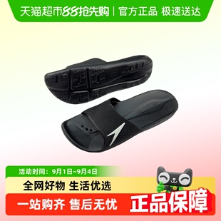 备 运动游泳装 Speedo防臭拖鞋 轻便防滑抓地耐磨舒适耐穿男女同款