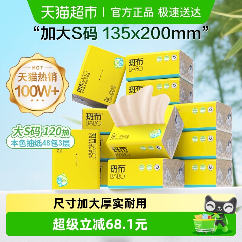 S 120�� 120�� �߲�120�鱾����ֽ�ͽ�ֽ 116.76Ԫ(��88VIP 95��)