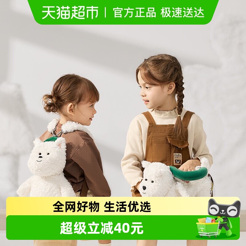 babycare西高地可爱儿童毛绒包包斜挎包双肩包玩偶娃娃公仔男女孩