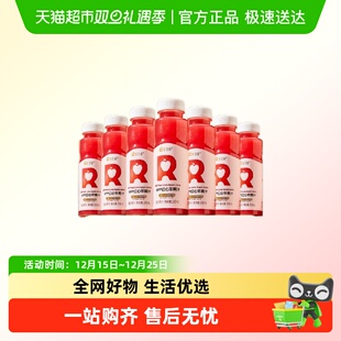 唯可鲜100%HPP红心苹果汁冷压榨鲜果汁饮料