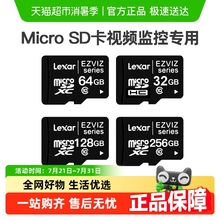 萤石监控摄像头专用TF卡 Micro SD卡 32G/64G/128G/256G/512G