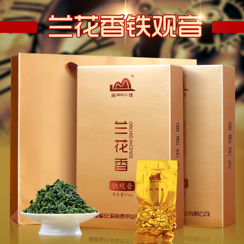 正宗安溪兰花香铁观音茶叶清香型新茶高山乌龙茶小包装小袋礼盒装