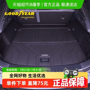 固特异全TPE后备箱垫适用于极氪001 7X尾箱垫车用配件 007 007GT
