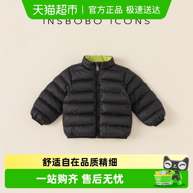 INSbobo儿童纯色双面内胆羽绒服