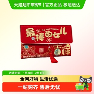 优可秀新年红包2026新款最棒的孙子孙女马年利是封过年压岁钱福袋