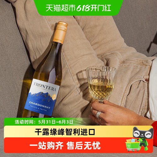 干露缘峰智利原瓶霞多内干白