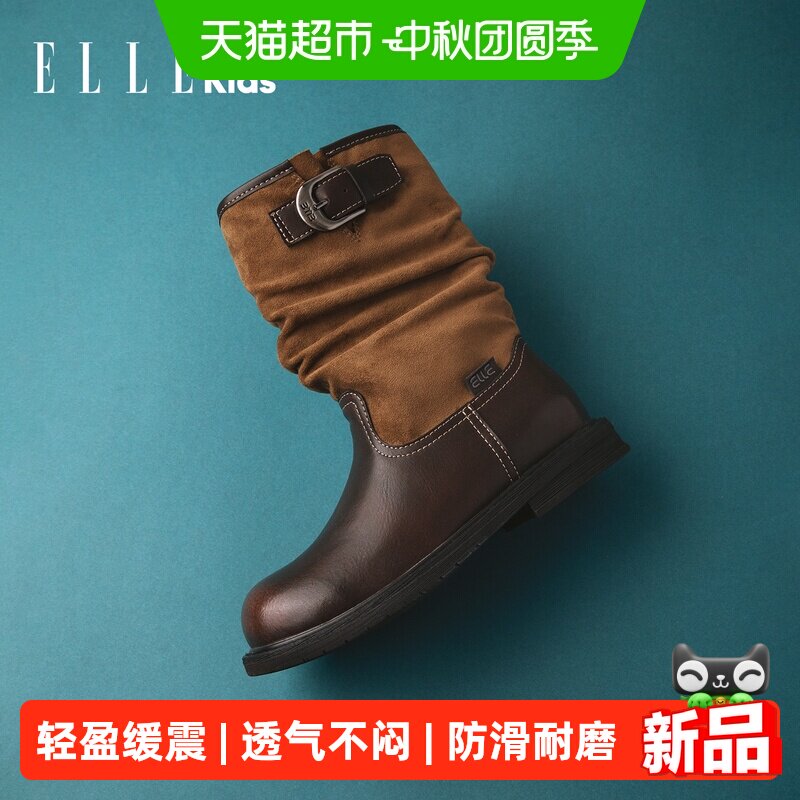ellekids女童堆堆靴中筒靴
