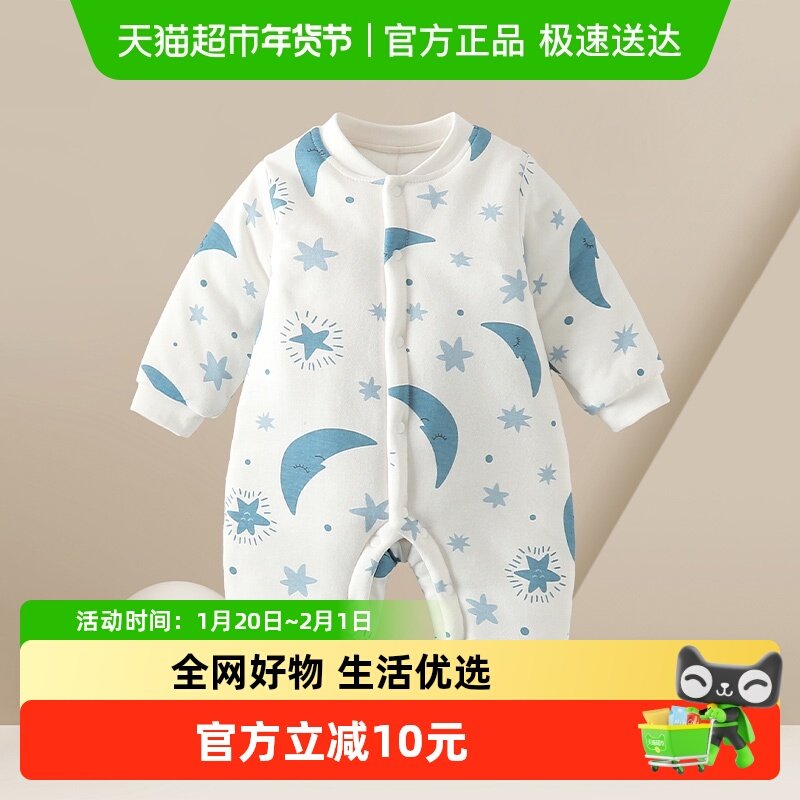 有吉小贝婴儿冬季棉衣连体衣加厚秋冬新生儿夹棉哈衣宝宝保暖棉服,童装/婴儿装/亲子装,连身衣/爬服/哈衣,淘宝优惠券,粉丝福利购,淘宝优惠卷