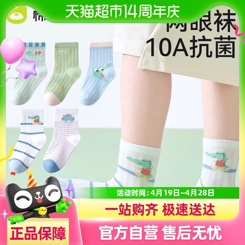 ��������ͯ���Ӷ�ͯ�����ļ������������к�����͸����Ͳ��