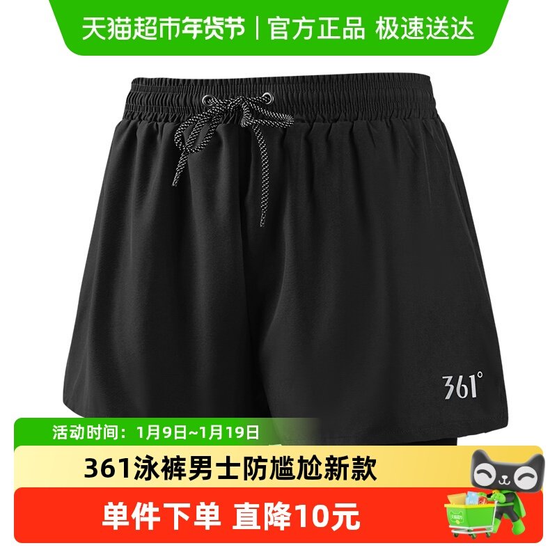 361泳裤男士防尴尬2025新款速干大码平角泳衣专业泡温泉