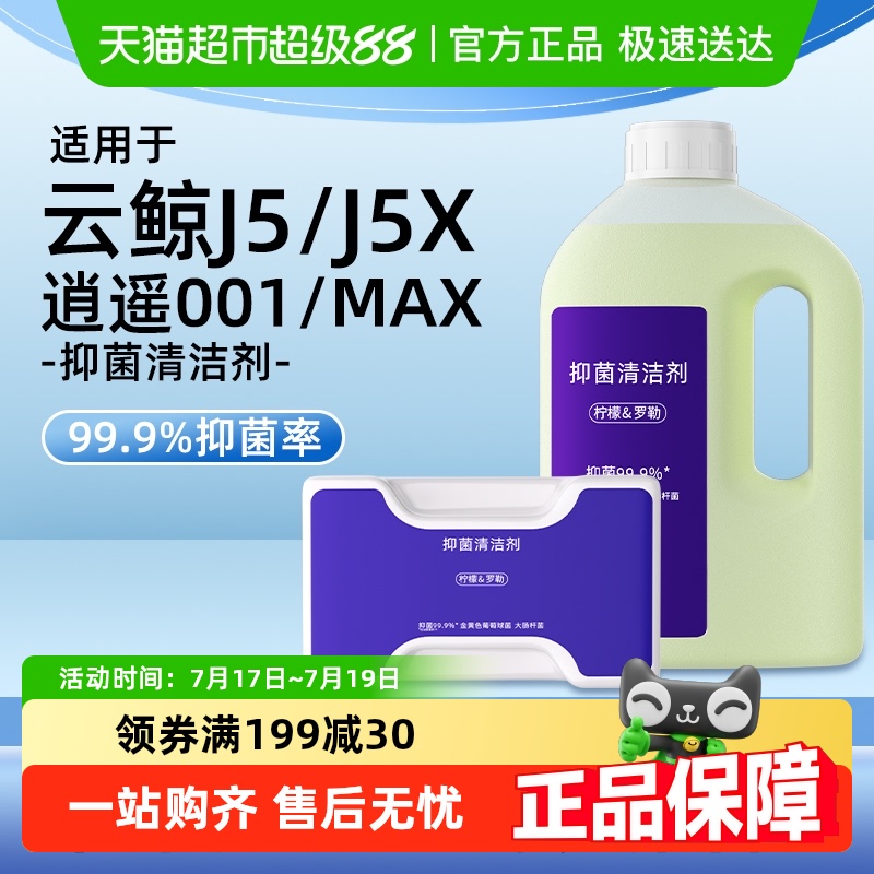 1ƿ滻ҺװJ5/J5X/ң001/MAXͨ1L־1ƿ ƾJ5X/001ɨػ184.3Ԫ5(36.86Ԫ/88VIP 95)