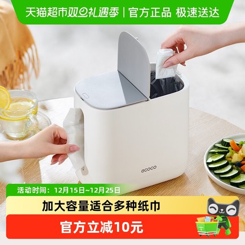 原创设计二合一纸巾盒垃圾桶