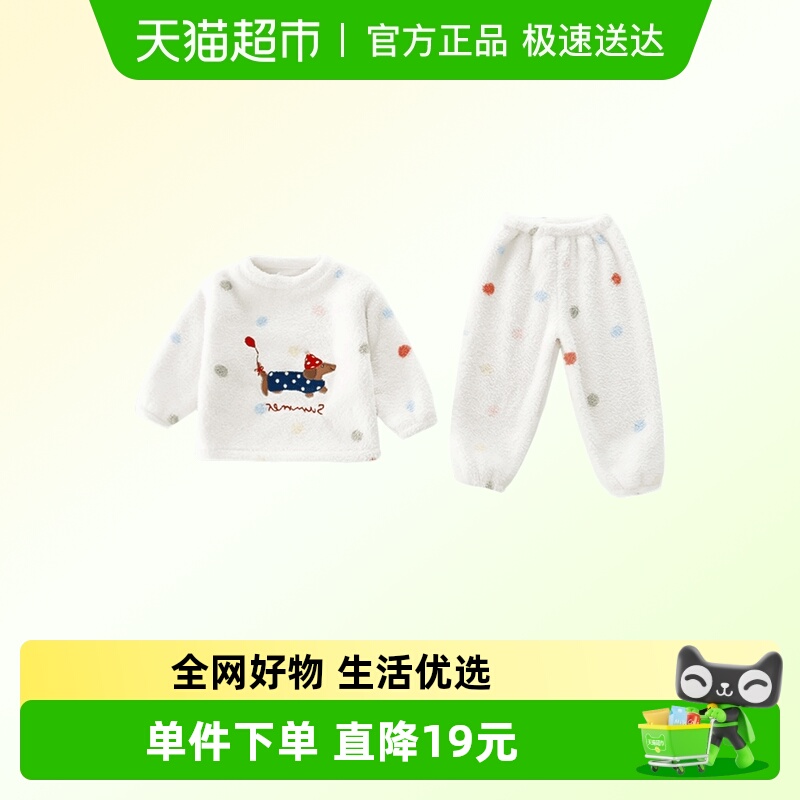 玉婴坊秋冬季珊瑚绒家居服套装