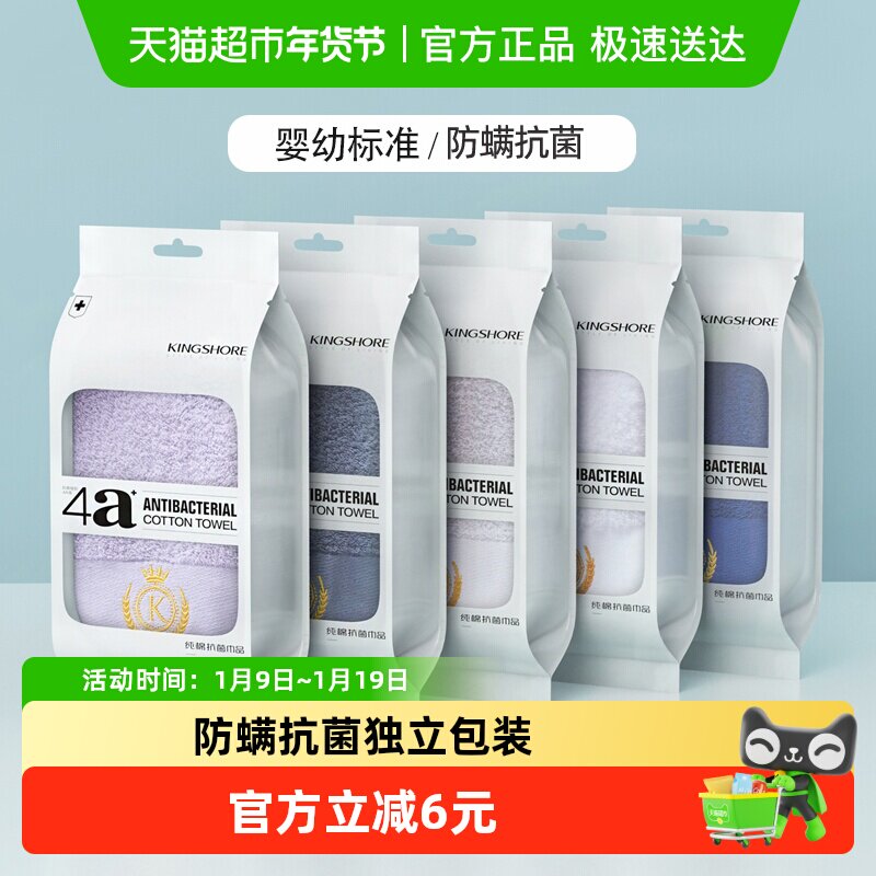 ���ë�������������޳�����Ůȫ�޼������ϴ��ɷ�ϴ���� 29.9Ԫ