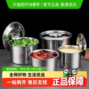 304不锈钢猪油盆带盖子调料盆家用猪油罐食品级厨房盆子 onlycook
