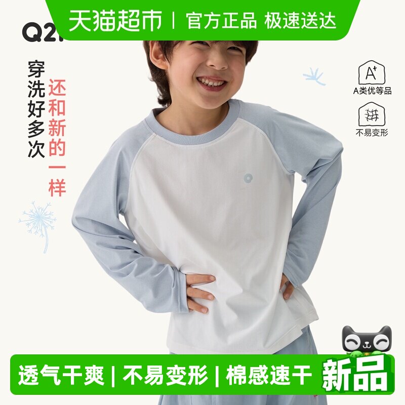 Q21�ѹ�Ӣ��ͯ�ٸ�T��͸���ź���Ůͯ���䴺���¿�ƴɫ������� 131.1Ԫ(��88VIP 95��)