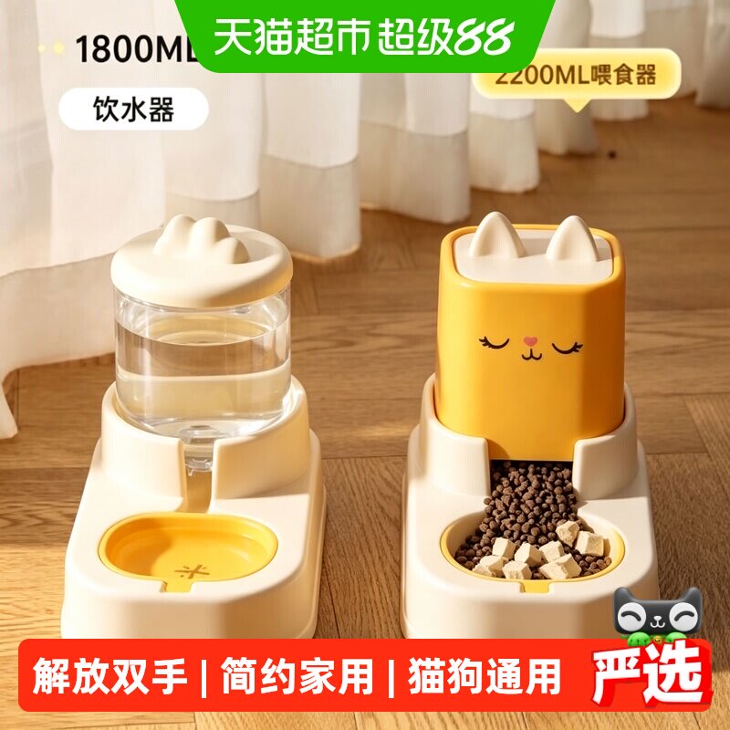 宠物喂食器饮水机套装猫咪狗狗大容量食盆喝水续水神器家用宠物碗