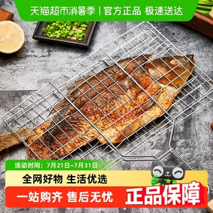尚烤佳户外炊具烤鱼夹烤鱼网烤肉夹烧烤网烧烤配件