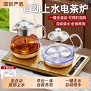 智能全自动底部上水电热烧水壶茶台一体电煮茶壶嵌入泡茶壶玻璃