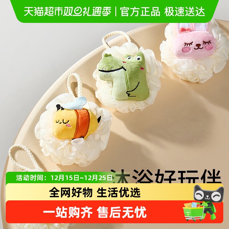 婴儿沐浴球洗澡海绵搓澡神器宝宝儿童浴花幼儿沐浴棉浴擦搓泥搓背