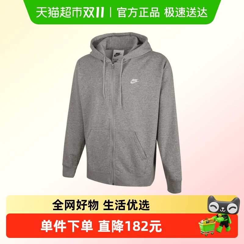 耐克连帽运动夹克男装