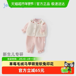 [抗菌远红外]婴儿连体衣秋冬女婴两件套哈衣新生套装一岁宝宝衣服