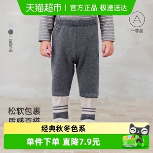 宝宝百搭休闲裤 子拼接弹力裤 秋冬保暖裤 babylove婴幼儿加绒打底裤
