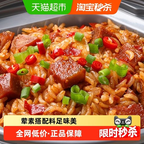 食城记菌菇牛肉自热饭265g×1盒