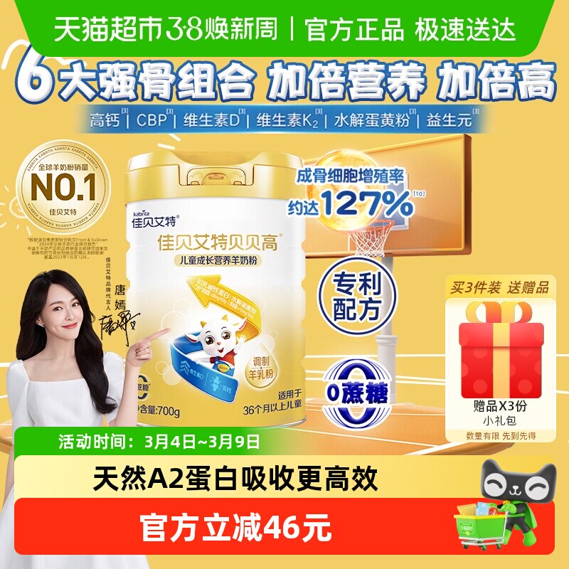 �ѱ����ر����߶�ͯ�ɳ��䷽���̷�ѧ���̷�8��CBP��������3��+