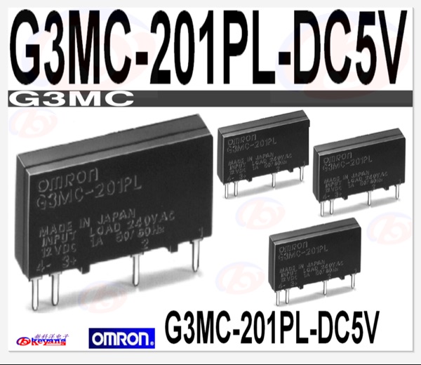 G3MC-201PL-DC5V 继电器 5VDC DZP4