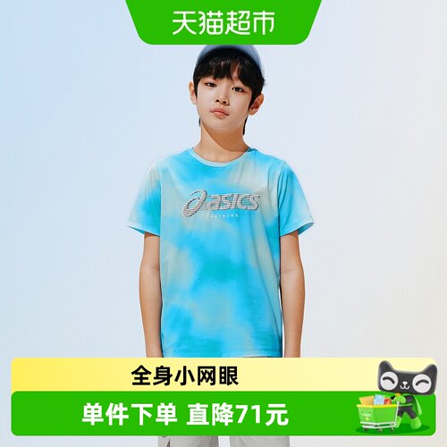 亚瑟士男童吸湿速干运动T恤